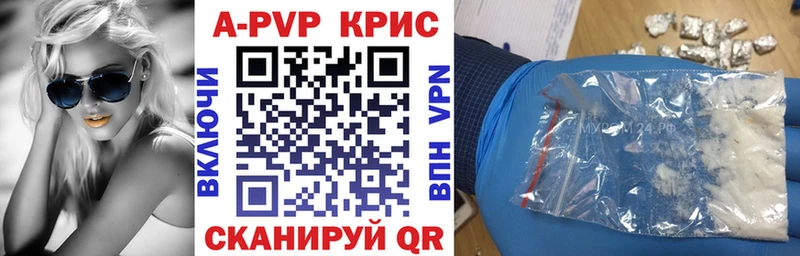 Наркотические вещества Петрозаводск АМФЕТАМИН Меф мяу мяу ГАШИШ Марихуана Кокаин Alpha-PVP