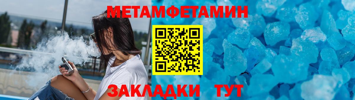 АМФ 97% Петрозаводск