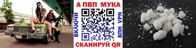 Alfa_PVP Соль  Петрозаводск 