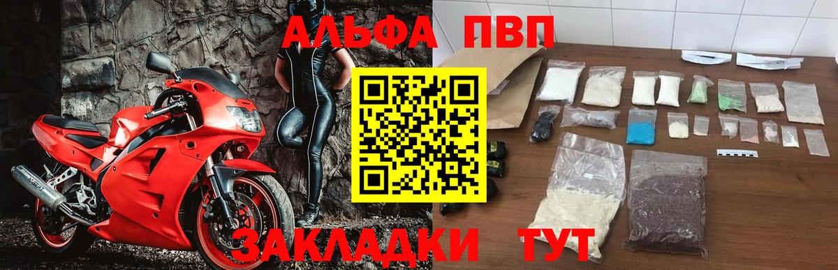 APVP Crystall Петрозаводск