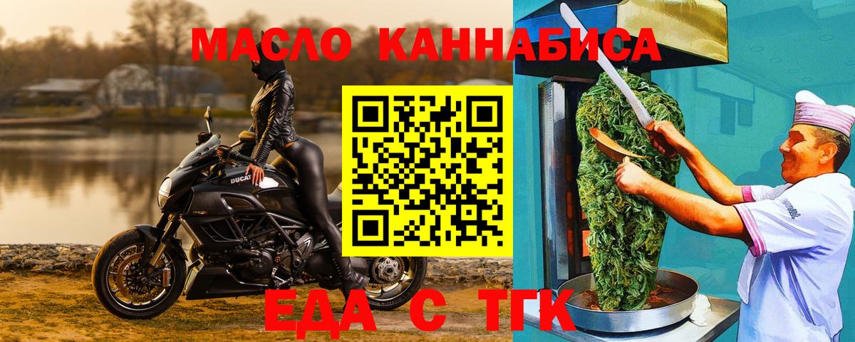 Печенье с ТГК марихуана Петрозаводск