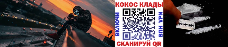 КОКАИН Эквадор  сколько стоит  Петрозаводск 