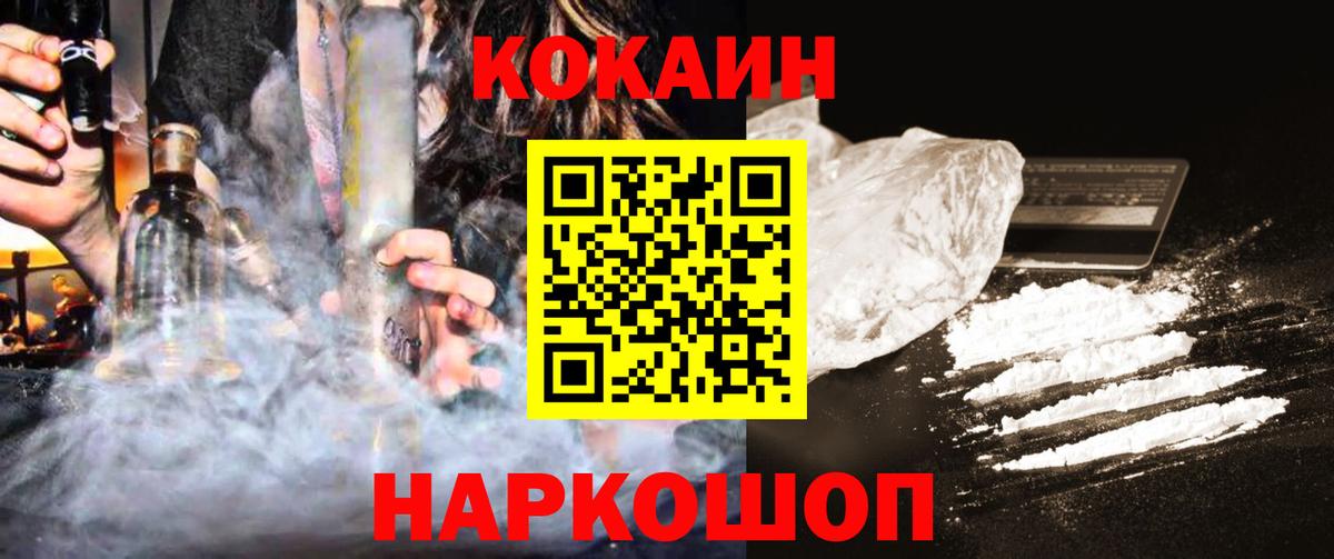 Петрозаводск  Кокаин  Вход с VPN  сколько стоит  КОКАИН Боливия 