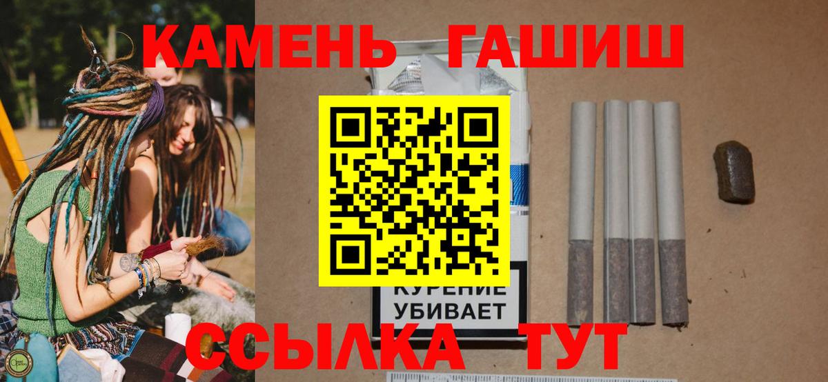 ГАШИШ AMNESIA HAZE  ГАШ  Петрозаводск  купить  цена  Вход с VPN  ГАШИШ индика сатива 