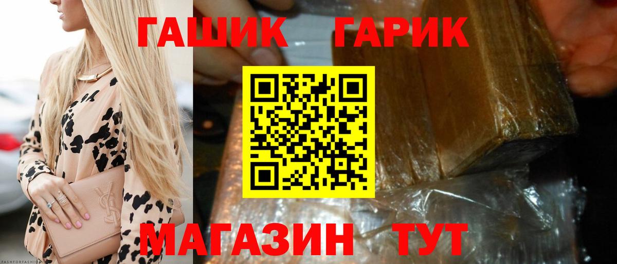 Гашиш убойный Петрозаводск