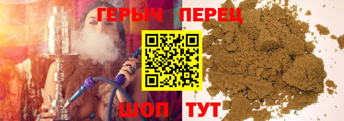 Петрозаводск  ГЕРОИН VHQ  Вход с VPN 