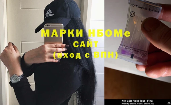 соль ск Майский
