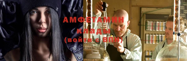 кристаллы Мегион