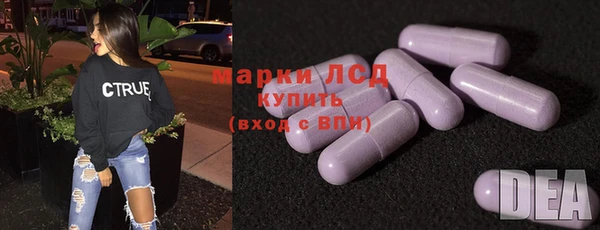 соль ск Майский