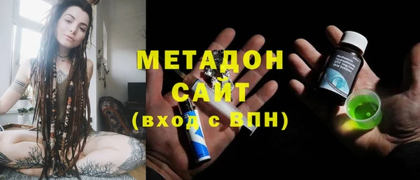 гидра Медвежьегорск