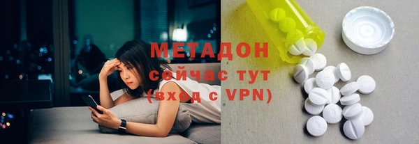 а пвп мука Одинцово