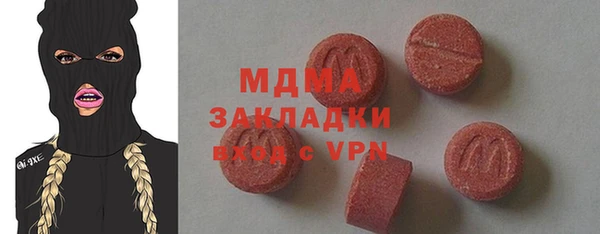 героин Магас