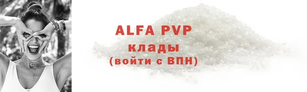 кристаллы Мегион