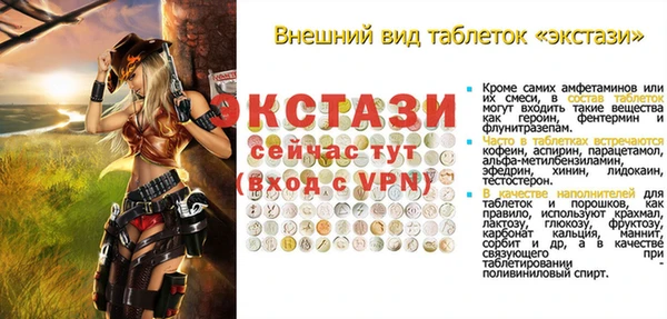 кристаллы Мегион