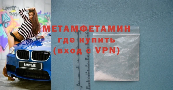 героин Магас