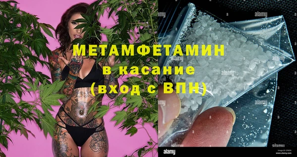 соль ск Майский