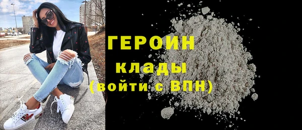 героин Магас