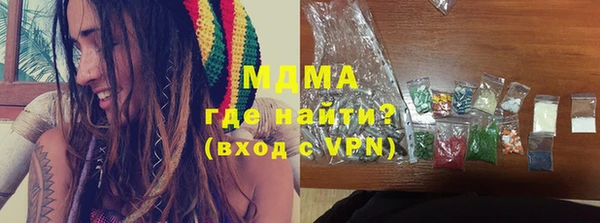 кокаин премиум Медногорск