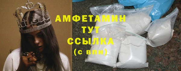 соль ск Майский