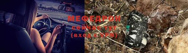 героин Магас