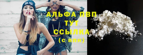 соль ск Майский