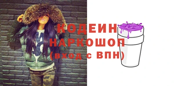 кристаллы Мегион