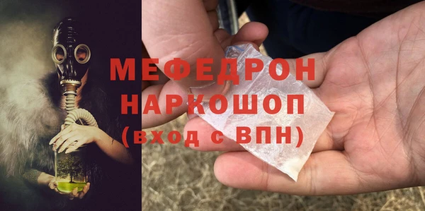 соль ск Майский