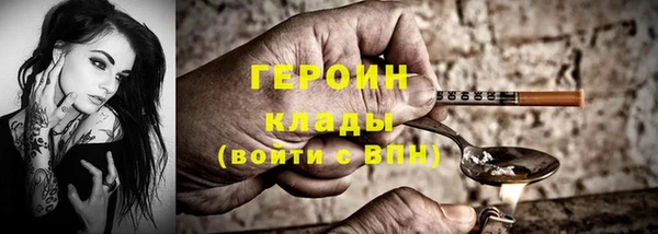 соль ск Домодедово