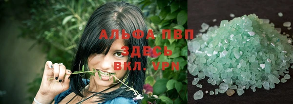 соль ск Домодедово