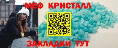 спайс Заволжье