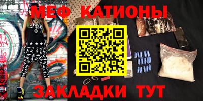 кристаллы Донской