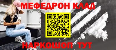 кристаллы Донской