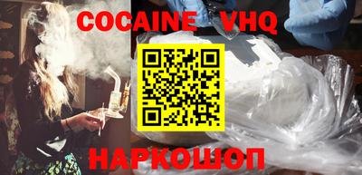 кокаин колумбия Донецк