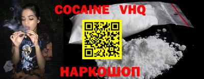 кристаллы Донской