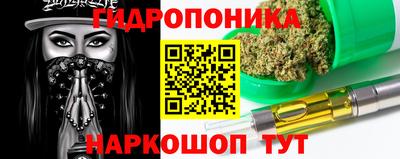 кристаллы Донской