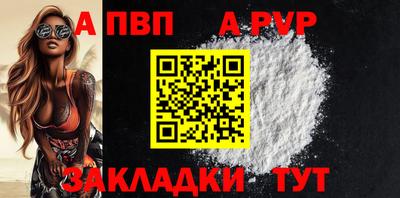 кристаллы Донской