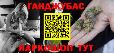 кристаллы Донской