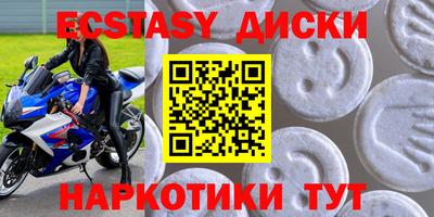 кристаллы Донской