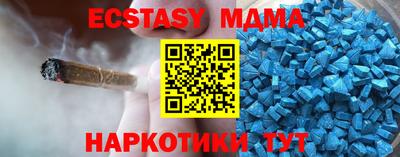 кристаллы Донской