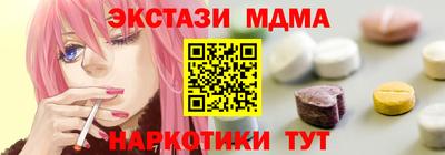 mdma Дубна
