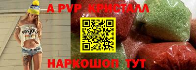 кристаллы Донской