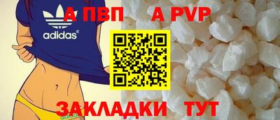кристаллы Донской