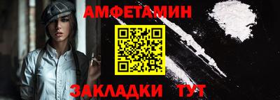 первитин Жуковский
