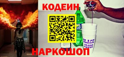кристаллы Донской