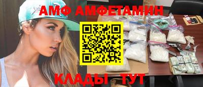 кристаллы Донской
