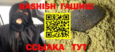 кристаллы Донской