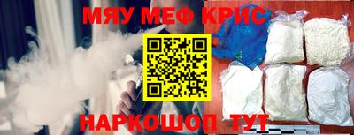 кристаллы Донской