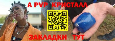 ешки Заводоуковск