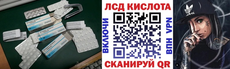 купить наркоту  Петрозаводск  LSD-25 экстази ecstasy 