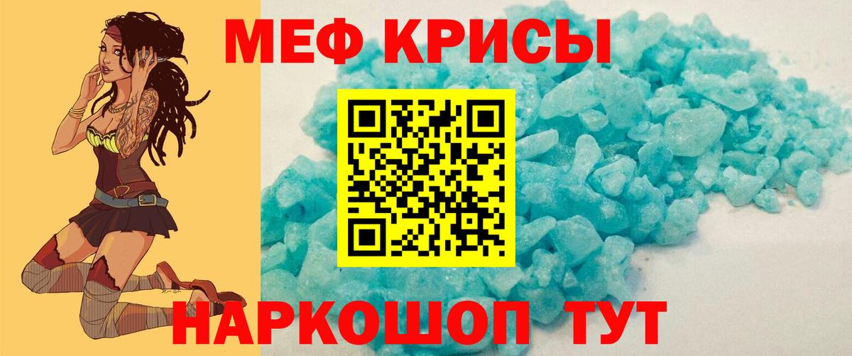 МЕФ VHQ  МЕФ кристаллы  Петрозаводск  купить наркотики сайты  Вход с VPN  Меф 
